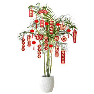 2026马年小挂件福字创意新年小灯笼装饰品春节盆景绿植小挂饰布置