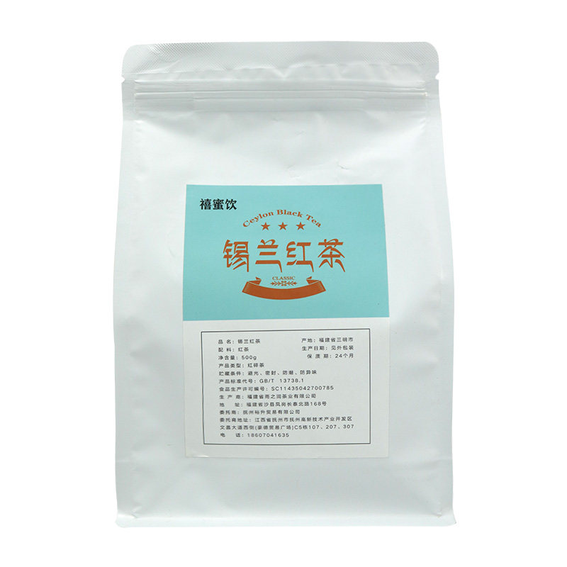 锡兰红茶ctc港式丝袜500g奶茶店