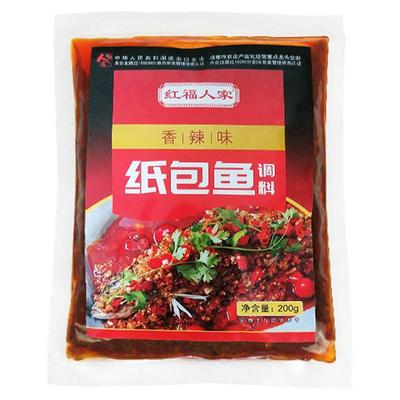 纸包鱼专用调料商用开店酱料