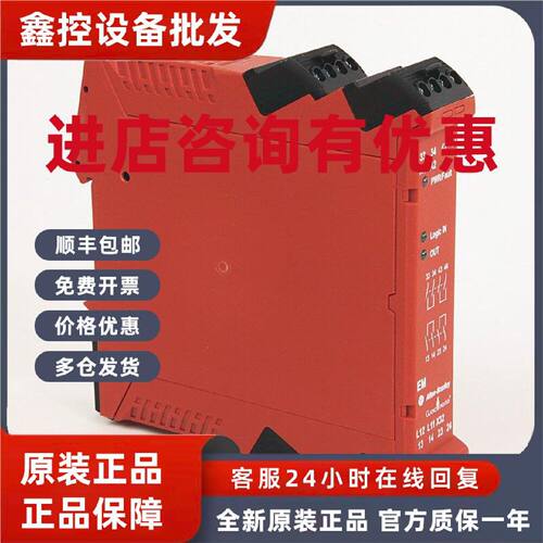 议价440R-EM4R2D扩展模块罗克韦尔Allen-BradleyAB全新440REM4R2D