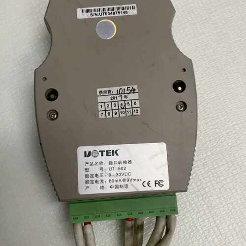 议价宇泰UTEKUT-502RS-232转2口RS-485接适用