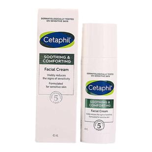 cetaphil丝塔芙四维面霜保湿霜乳液修护肌肤屏障修护正品45ML