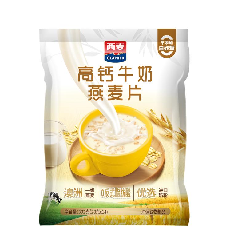 西麦高钙牛奶燕麦片进口乳粉营养学生早餐便捷冲泡速食代餐392g