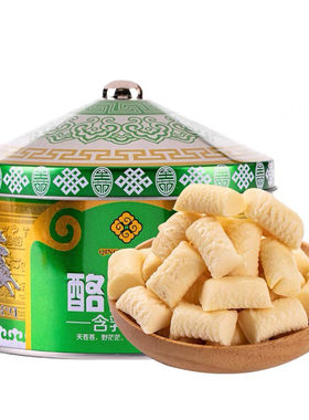 内蒙古蒙古包奶酥奶酪休闲奶制品