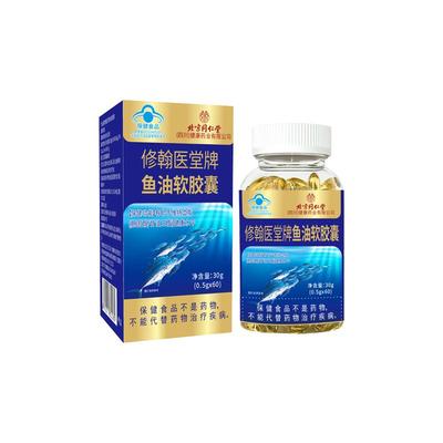 北京同仁堂朕皇深海鱼肝油omega3高浓度软胶囊成人官方旗舰店正品