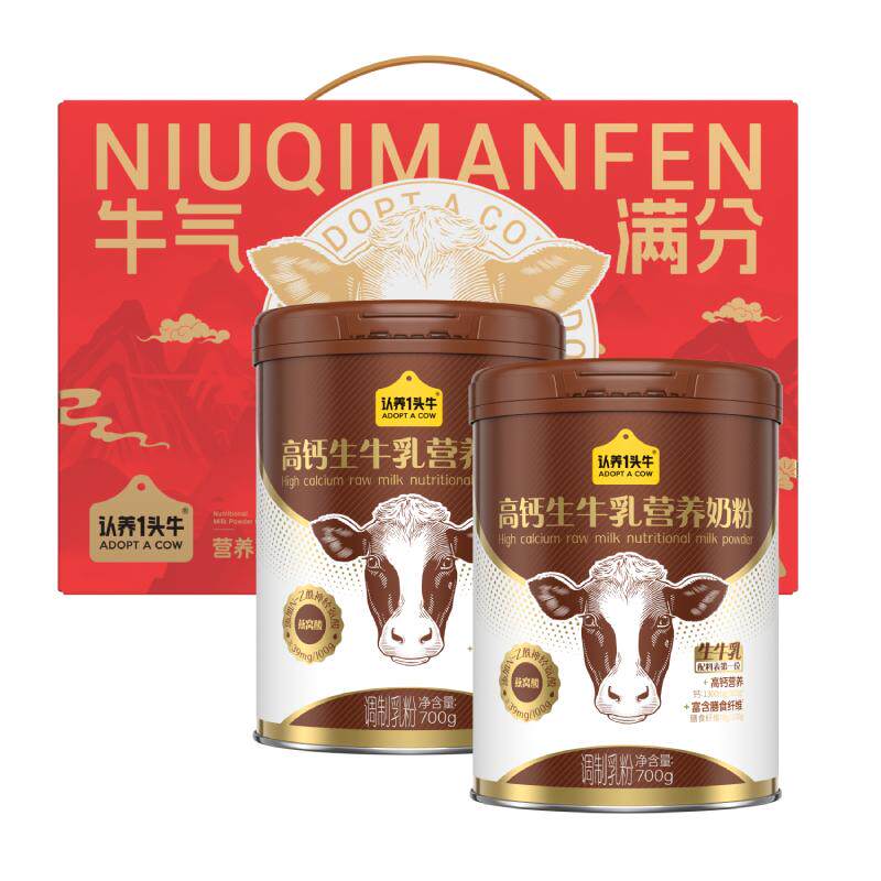下拉详情享优惠认养一头牛高钙生牛乳膳食纤维中老年营养奶粉礼盒