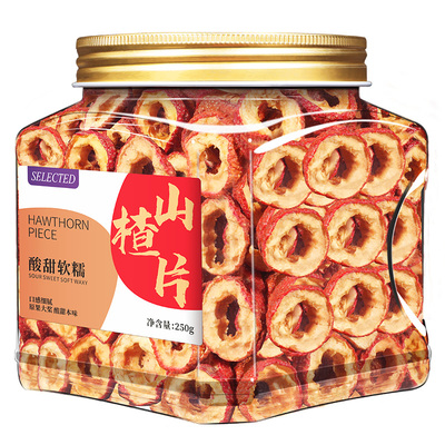 空心去核山楂片干圈泡水喝