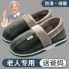 Товары от 十一步旗舰店