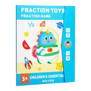磁吸分数盘教具磁性学习盘套装三年级数学分数初步认识加减演示器