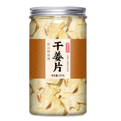姜片干泡水喝泡茶老姜干姜生姜片药材泡脚云南食用小黄姜姜丝