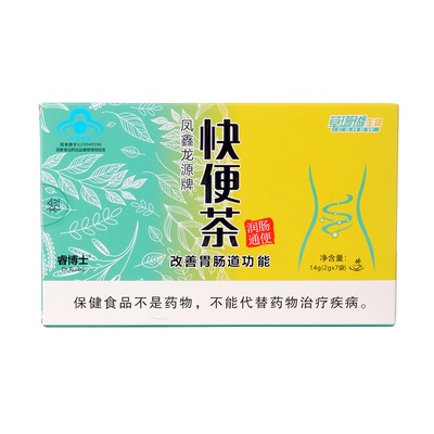 草珊瑚快便茶凤鑫龙源牌通茶