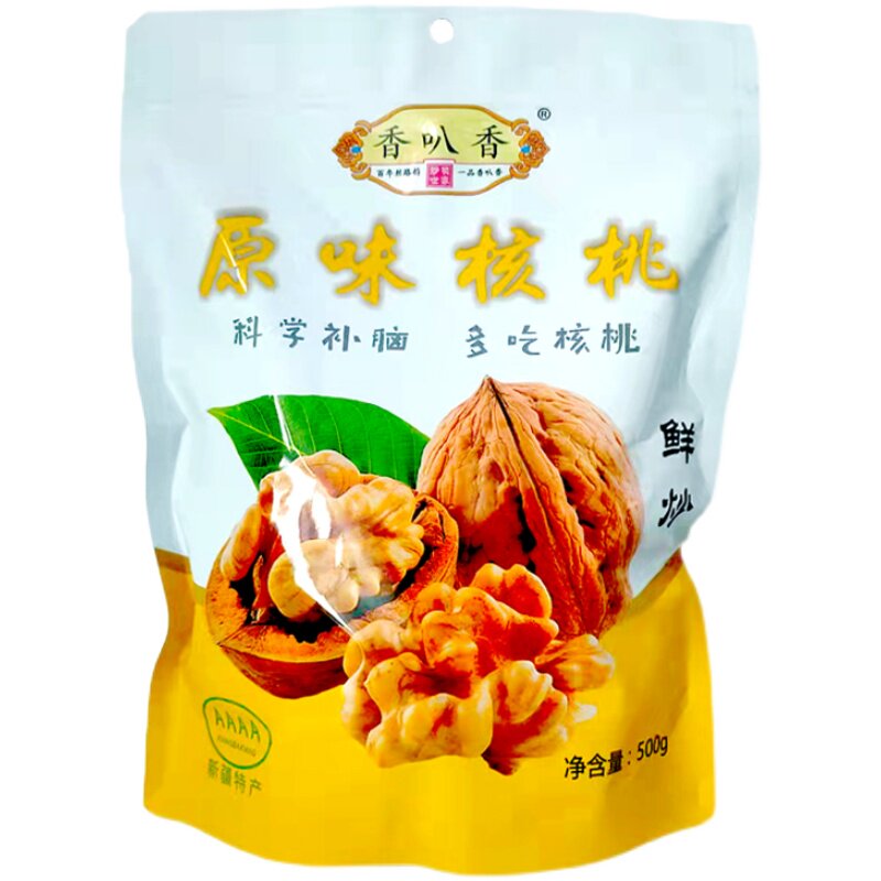 新疆阿克苏185原味纸皮炒核桃