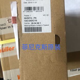 议价菲尼克斯/Phoenix电源 - QUINT4-PS/1AC/24DC/10 - 2904601全