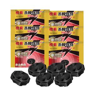 榄菊蟑螂屋杀蟑胶饵一次一窝端全魔盒去除灭蟑螂药诱饵剂厨房家用