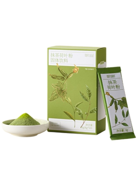 单向树抹茶荷叶粉每日果蔬代餐粉