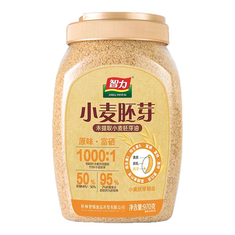 智力小麦胚芽970g原味富硒无纯燕麦片