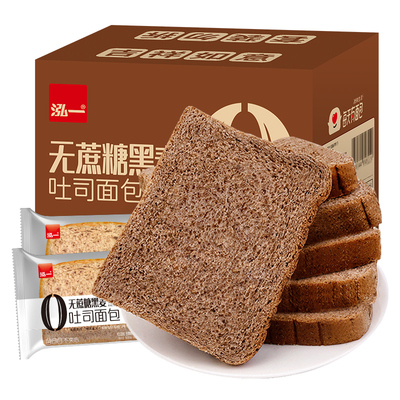 泓一黑麦全麦面包整箱早餐无蔗糖