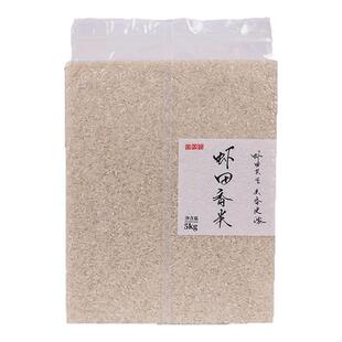 正宗虾田长粒香大米5kg2025年新米猫牙米10斤农家生态丝苗虾稻米