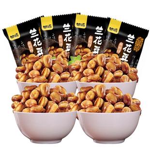 甘源酱香烤肉味/牛排味兰花豆年货摆盘香酥蚕豆瓣怪味胡豆下酒菜