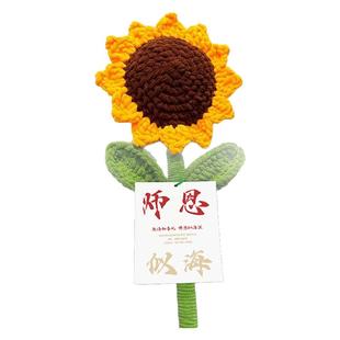 成品手工编织向日葵花束毛线钩织向日葵仿真花教师节送老师小礼品