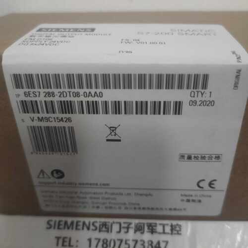 议价6ES72882DT080AA0全新原装西门子S7-SMATE模块6ES7288-2DT08-