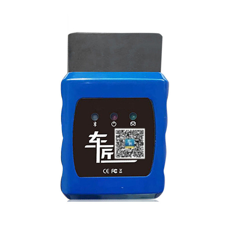 车匠C20柴油车解码器车主版