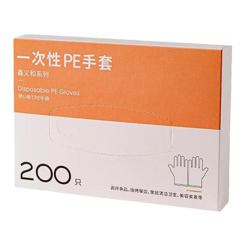 抽取式1000只一次性手套盒装