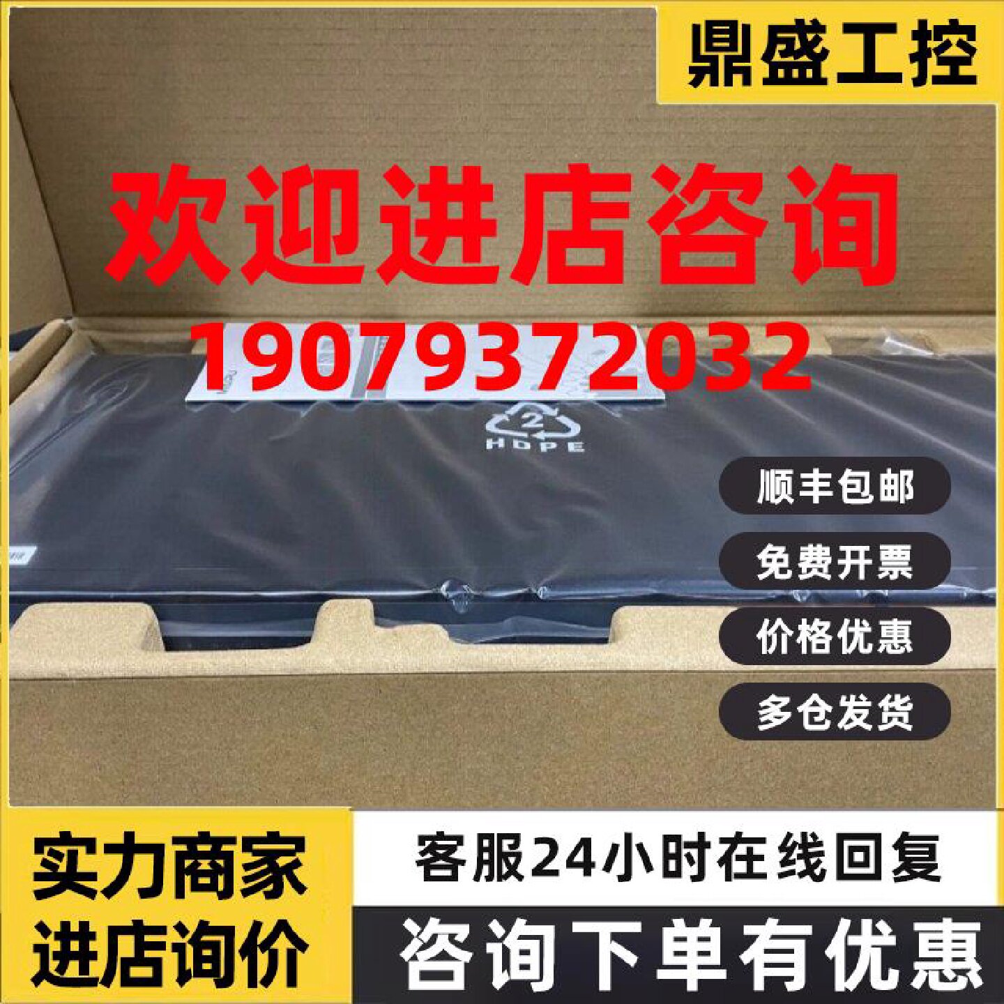 议价迈普交换机IS230-20TP-AC/IS230-10TF-AC/IS230-10TP-AC/18TF