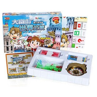 大富翁游戏棋铜牌世界之旅中国之旅台湾幸福人生儿童桌游益智