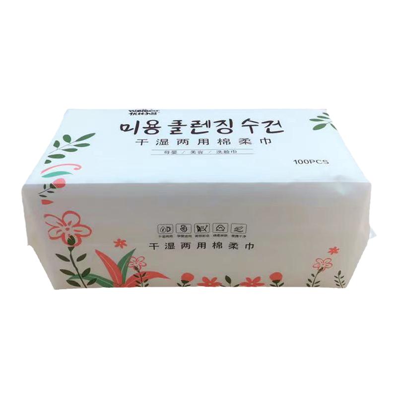 优比小熊一次性洗脸巾加厚珍珠