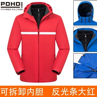 Модернизированная отражающая полоса красная