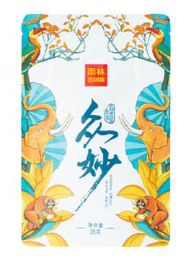 雨林古树茶众妙袋装散茶生茶叶