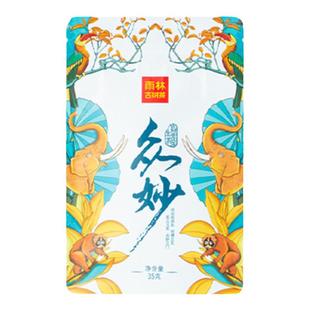 雨林古树茶 众妙 云南大叶种古树普洱茶生茶袋装散茶茶叶