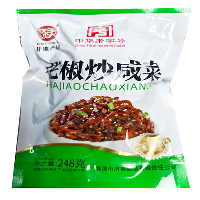 临清济美酱菜花椒炒咸菜4包