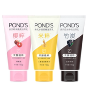 【拍2立减10】旁氏米粹洗面奶150g