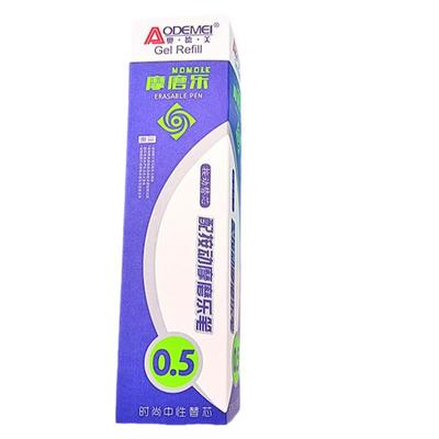 奥德美按动可擦笔芯摩易擦热可擦