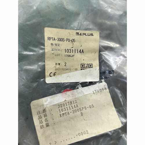 【请询价】62日本PLUS带线感应开关RPTA3005PU