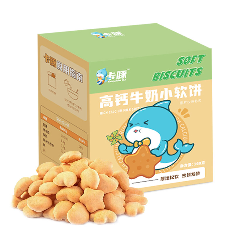 卡豚高钙牛奶小软饼幼儿饼干