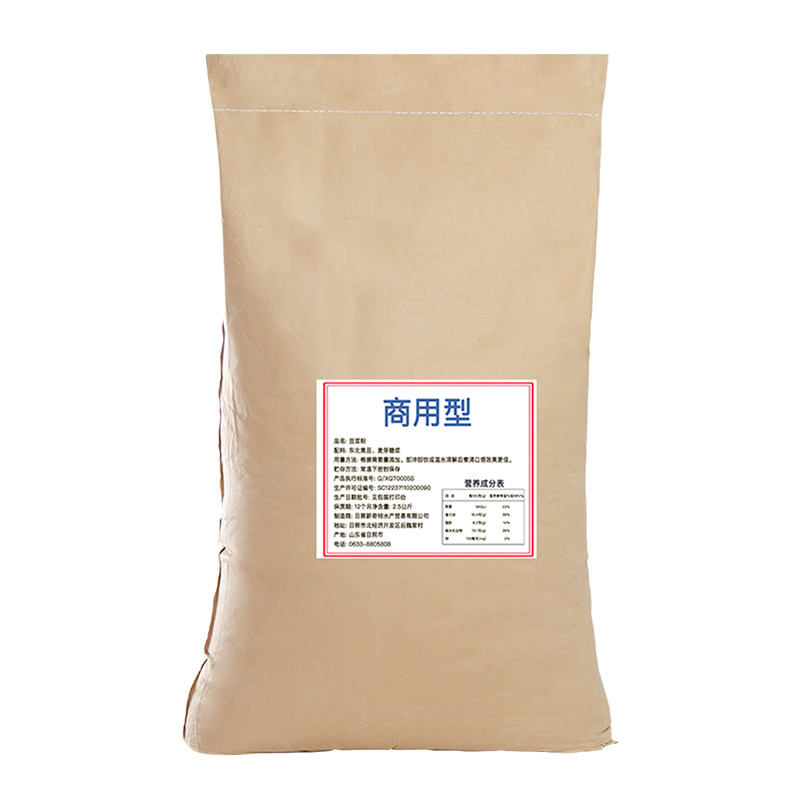 豆浆粉早餐商用速溶原味免煮
