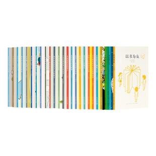 14岁懂社会系列 别把14岁的困惑拖到40岁 含25册套装 读库 青少年读物 中学生礼物 暑假书单