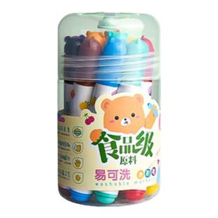 晨光水彩笔儿童可水洗无毒24色彩笔小学生专用画笔36色易可洗涂色笔幼儿园12色粗杆锥形头彩色笔食品级马克笔