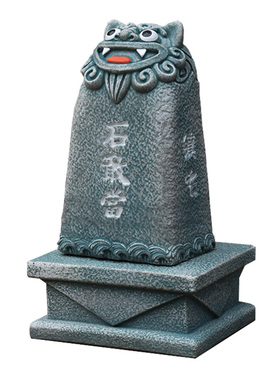 石敢当靠山石庭院客厅玄关大摆件