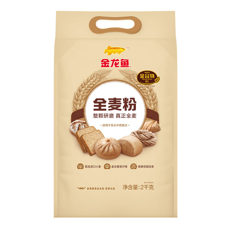 金龙鱼全麦粉2kg通用整颗研磨