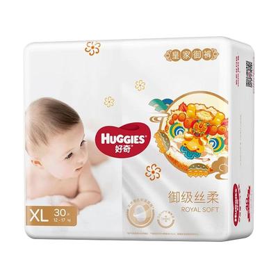 好奇皇家御裤拉拉裤麒麟裤