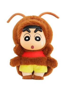 52TOYS蜡笔小新你的强来了毛绒玩偶挂件包包挂潮玩玩具摆件礼物