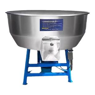 加厚饲料搅拌机拌料机养殖场大型50-500公斤小型家用塑料颗粒机