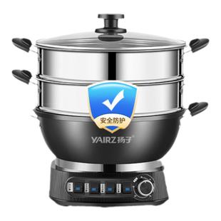 扬子铸铁无涂层电炒锅蒸煮一体式炒菜锅多功能电热锅电煮锅电蒸锅