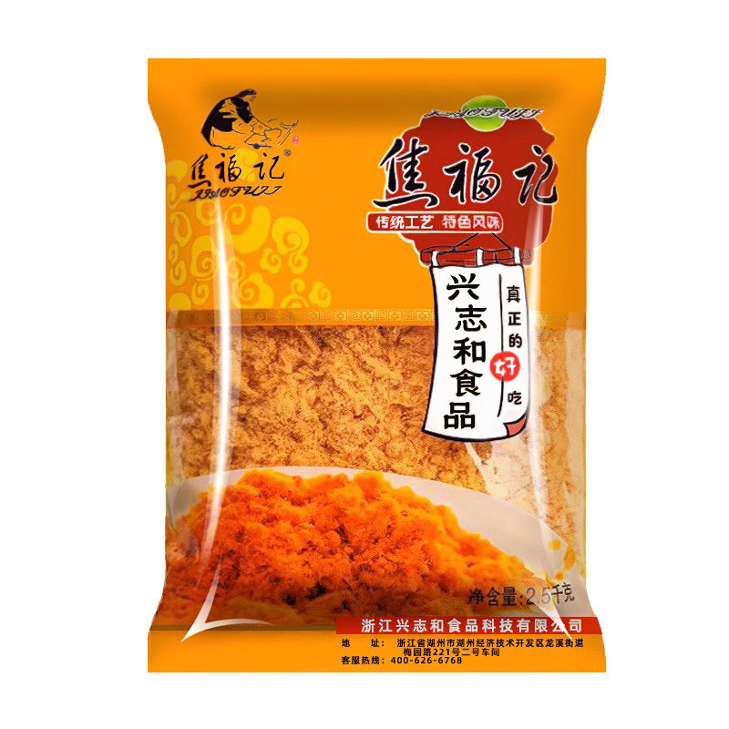 焦福记金丝肉粉松2.5kg整箱商用肉松面包寿司手抓饼蛋黄烘焙肉松
