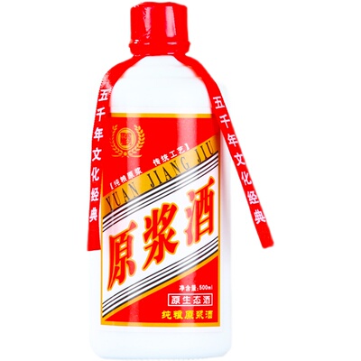 茅台镇高档白瓷自酿原浆玻璃酒瓶