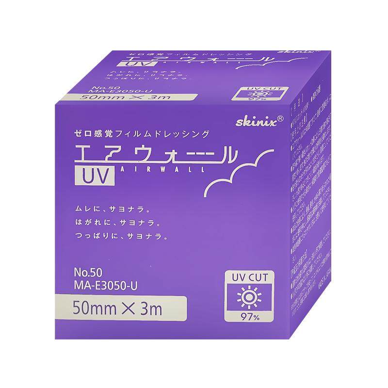 日本儿童倒睫毛贴宝宝零感觉低敏弹力超薄上眼睑提拉倒睫贴神器